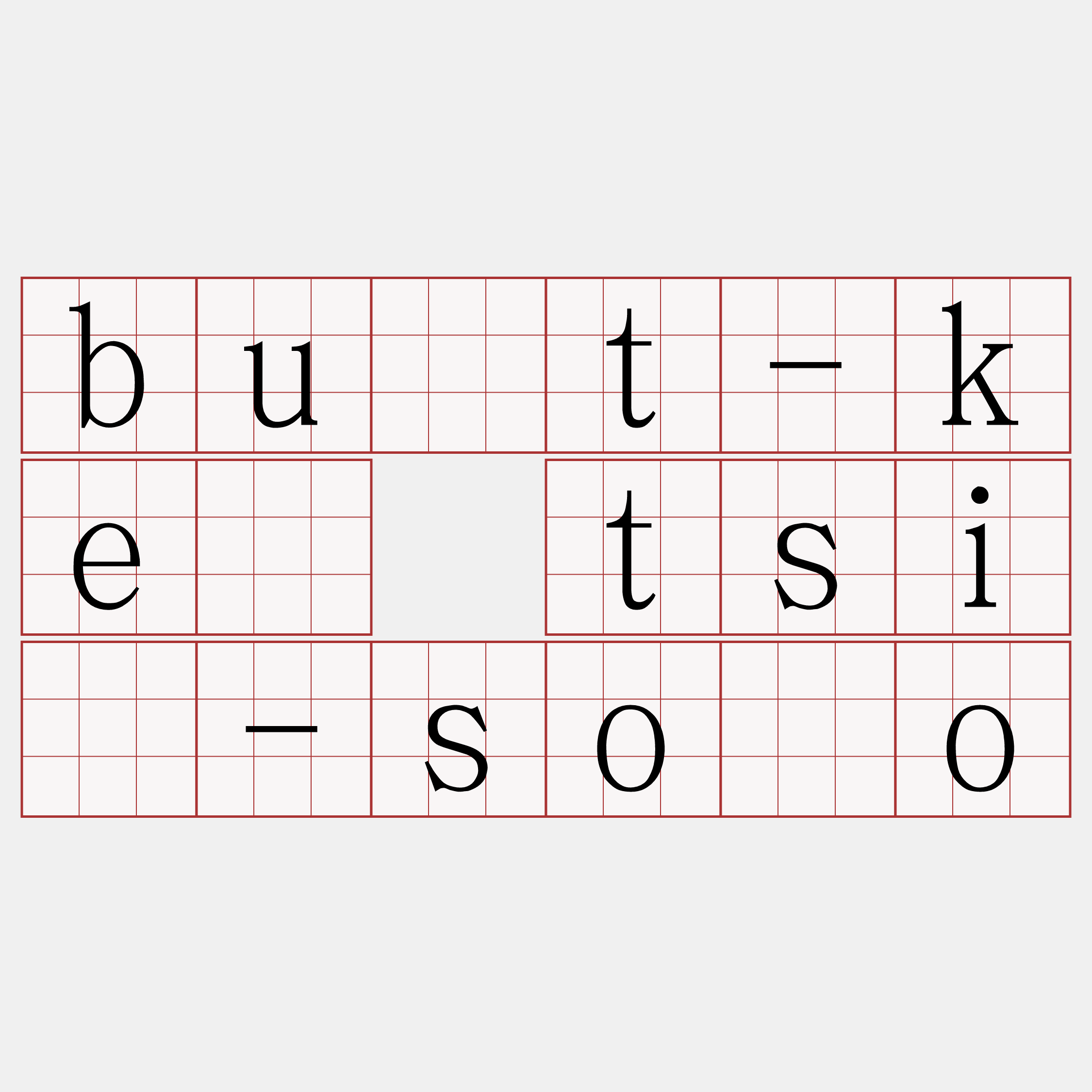 bu̍t-kè tsí-sòo